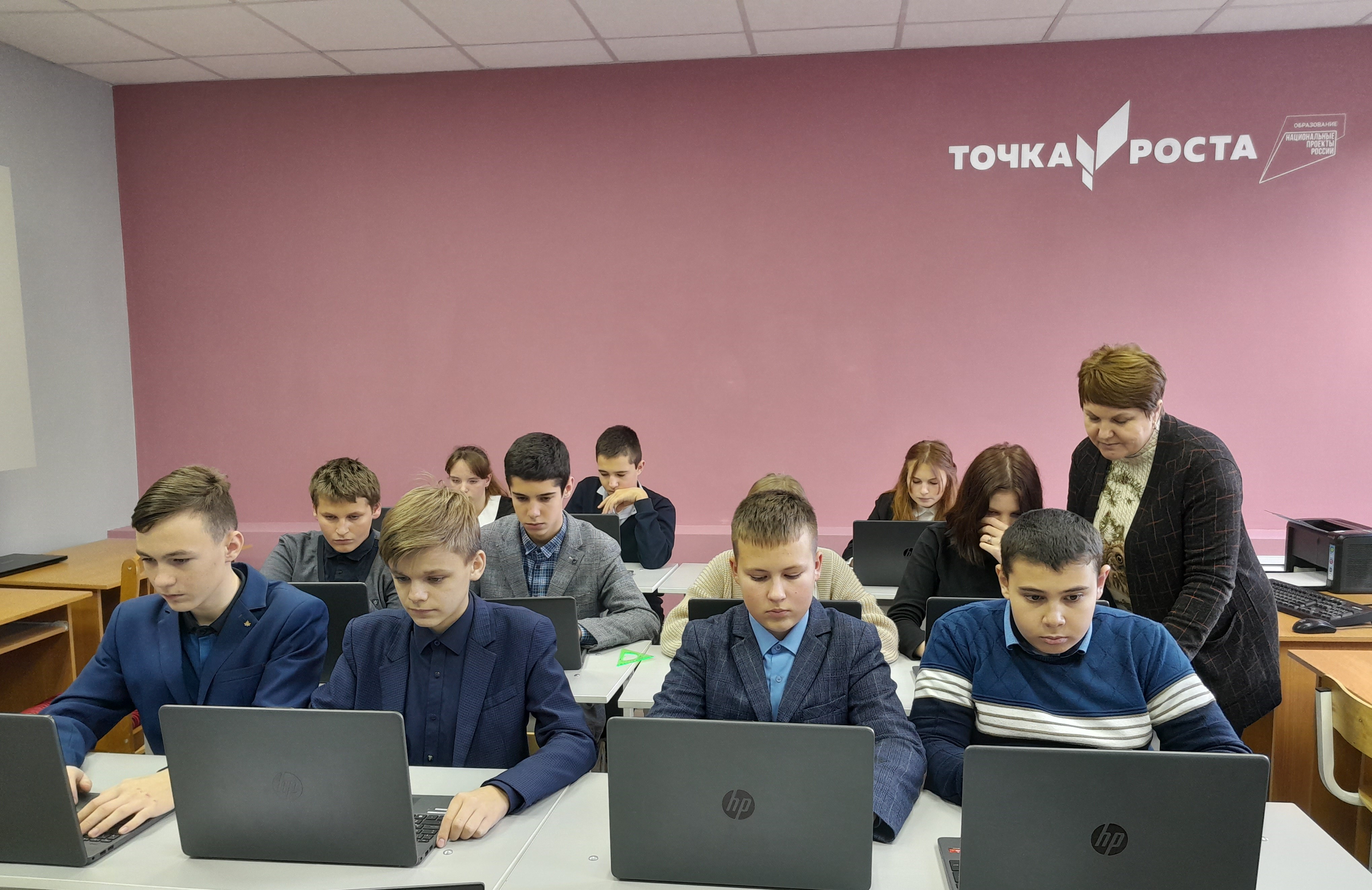 Урок Цифры.