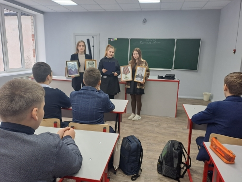 Разговоры о важном «ДЕНЬ ГЕРОЕВ ОТЕЧЕСТВА».