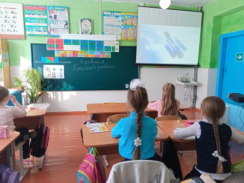 Разговоры о важном. &amp;quot;День российской науки &amp;quot;.